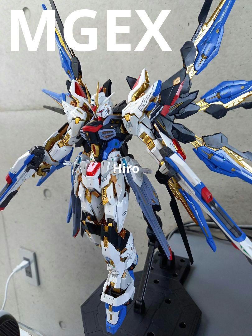 MGEX ストライクフリーダム ガンダム 完成品 SEED シード ガンプラ どぎつかっ