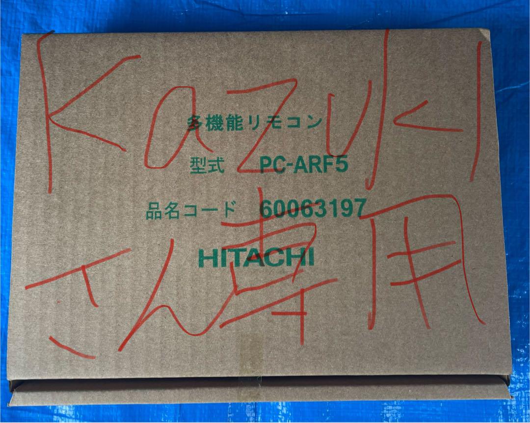 キヤノン 胴内ヒーターキット・A2