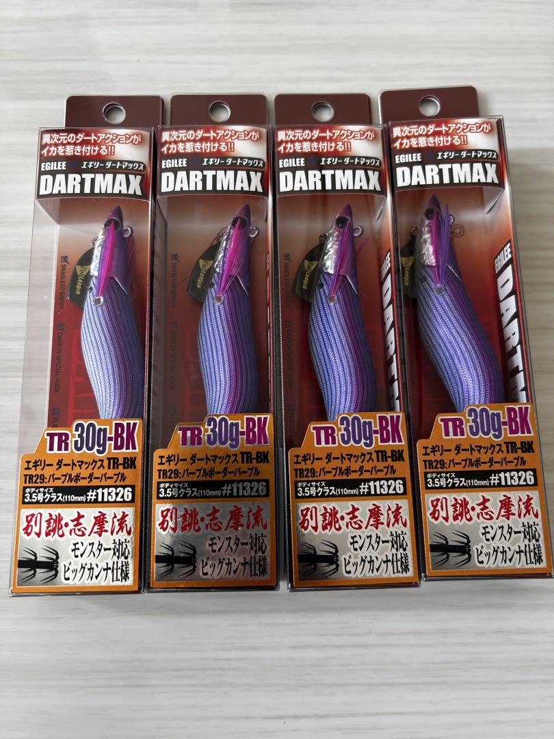 マルキュー エギリー・ダートマックス TR 30g-BK TR11｜フィッシング