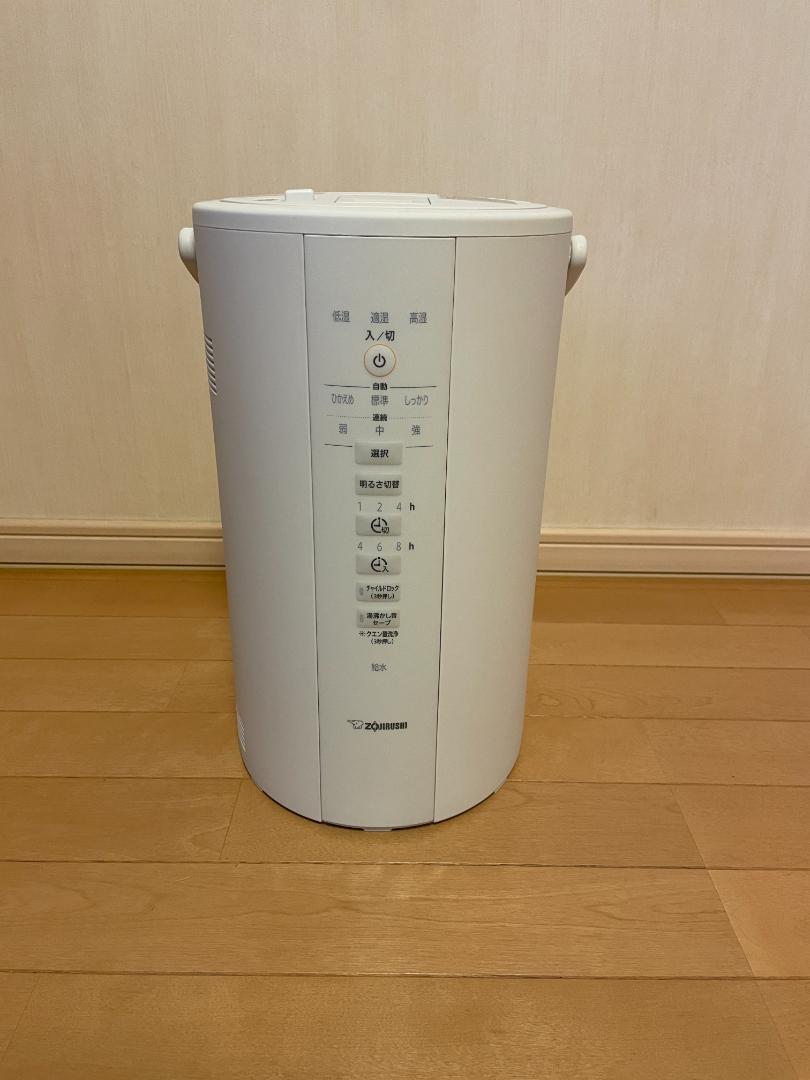 象印 スチーム式加湿器 EE-DD50-WA ホワイト