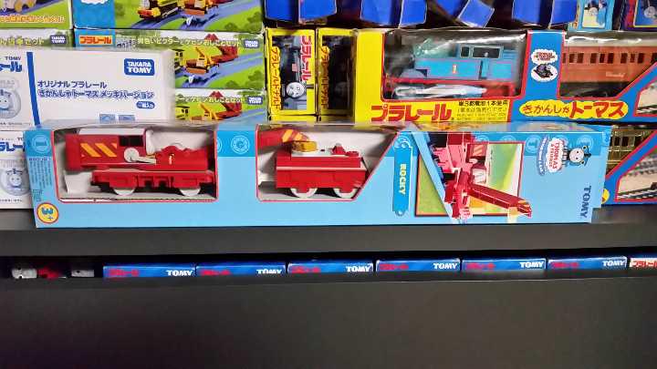 海外版プラレール】トーマス 電動ロッキー