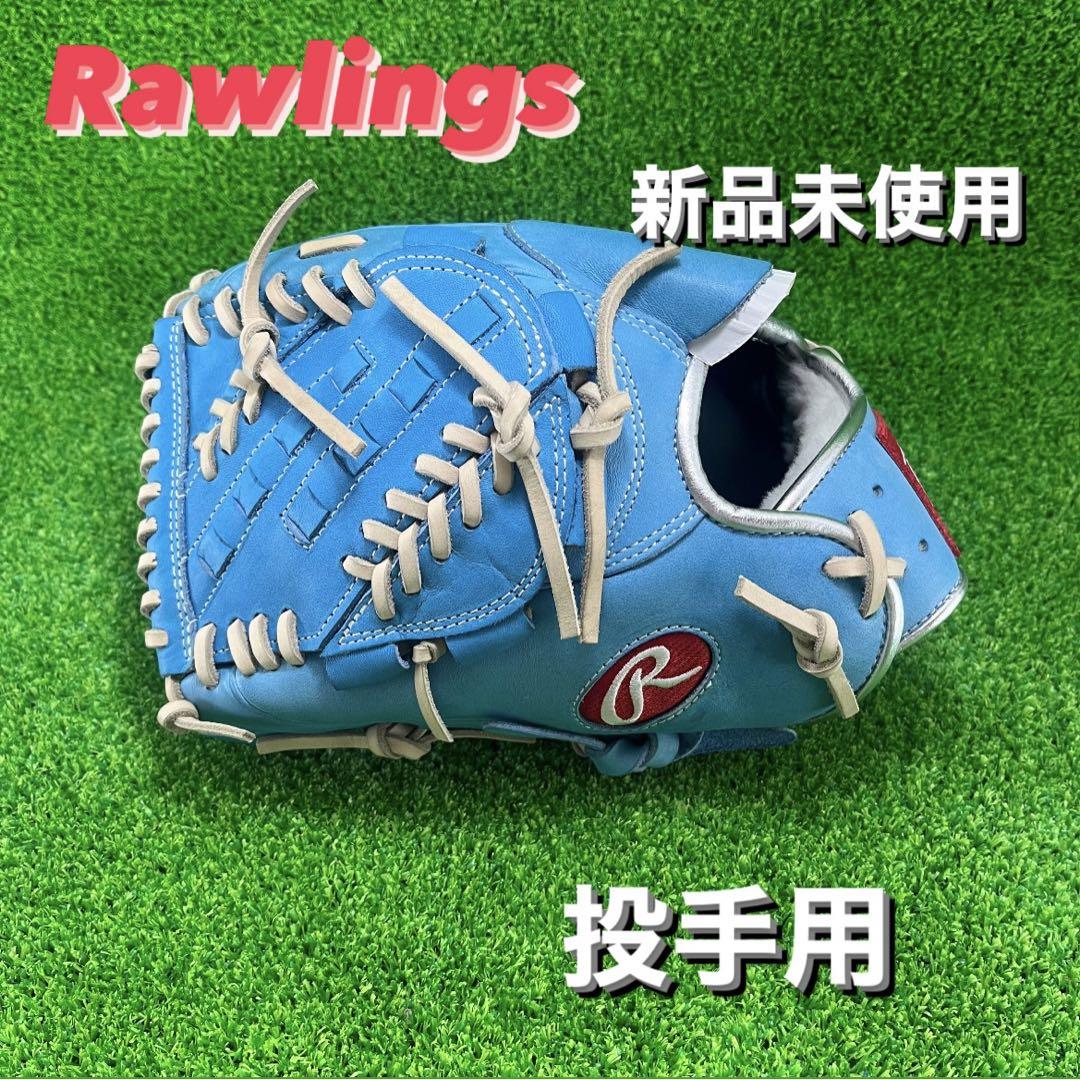 Rawlings ローリングス 軟式グローブ 左投げ 投手用 近かっ 396