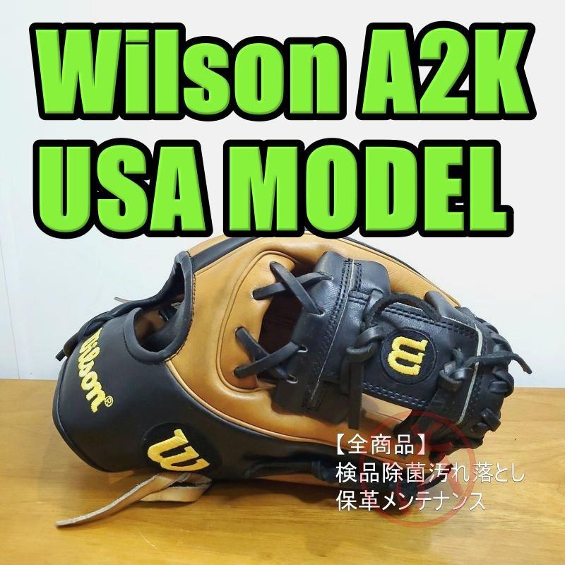 ウイルソン A2K 最上位モデル 狭い Wilson 一般用 内野用 硬式グローブ