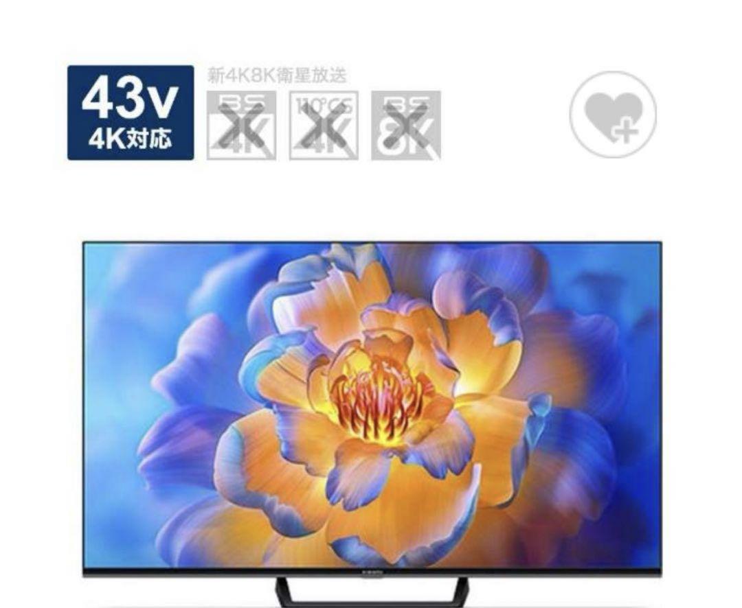 XiaomiTV A Pro 43インチ チューナーレステレビ