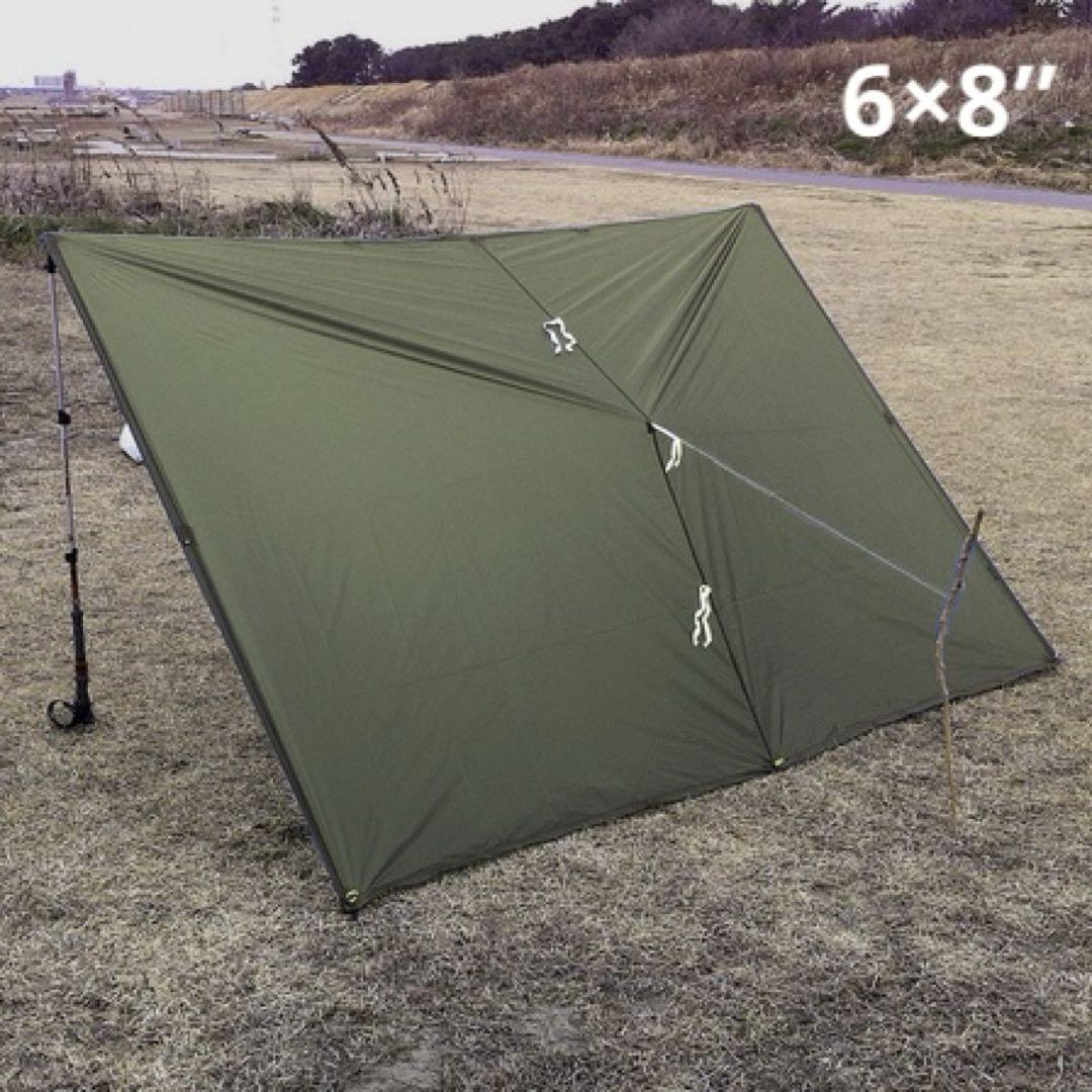 Globe Skimmer Ultralite Tarps – Equinox