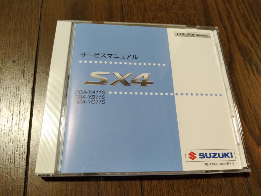 スズキ sx4 サービスマニュアル コピー偽造品注意→アルトワークス スイフト