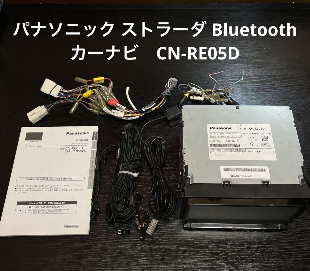 パナソニック ストラーダ 潔 Bluetooth カーナビ CN-RE05D