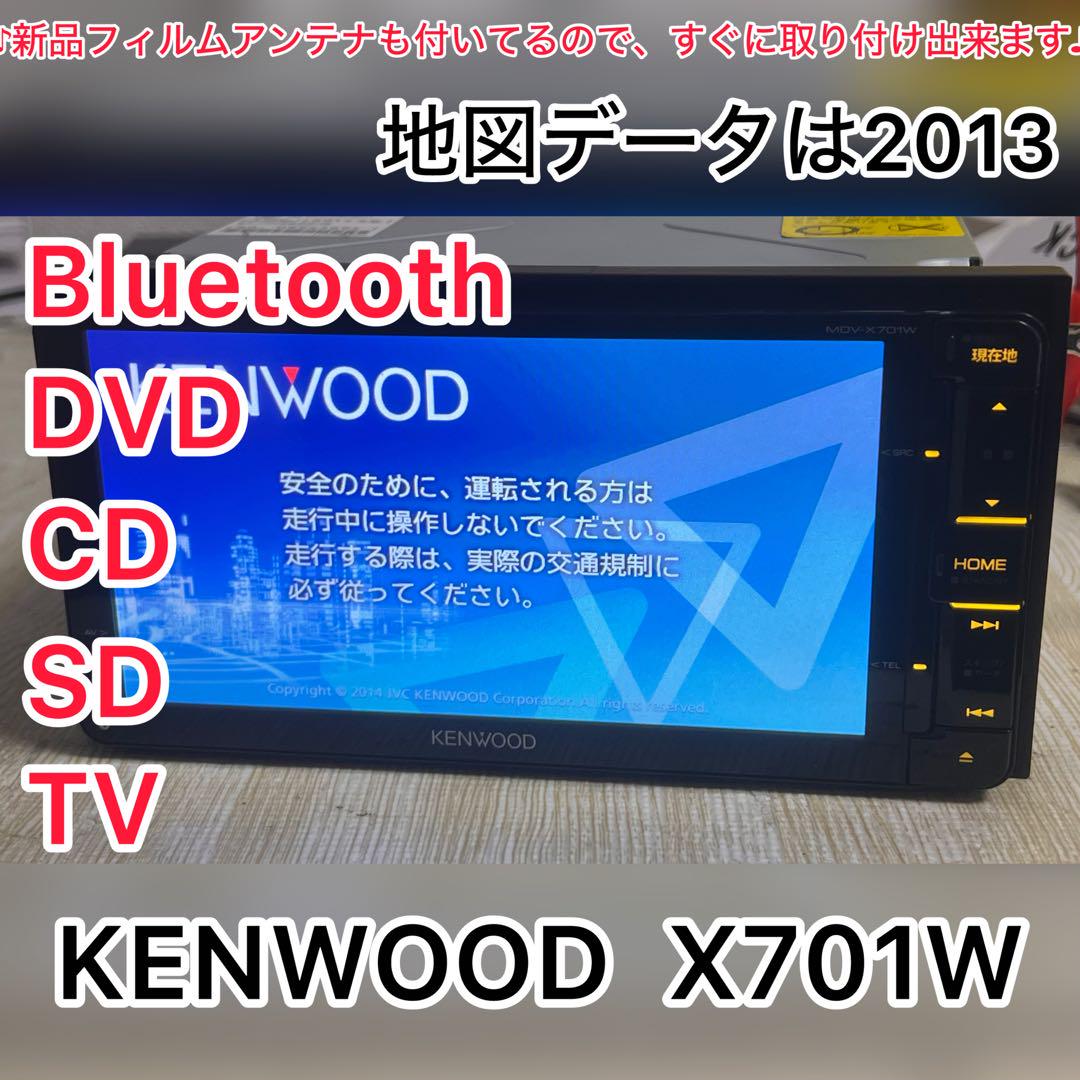 2＃MDV-D504BTW ブルートゥース KENWOOD ケンウッド ナビ（KENWOOD 