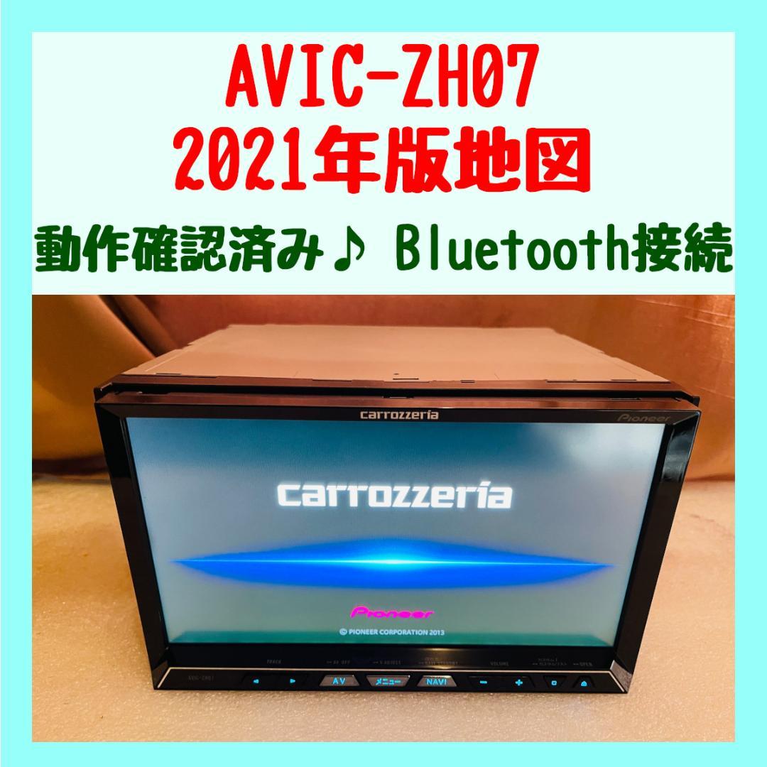 カロッツェリア 2021年地図 カーナビ AVIC-ZH07 (O29)