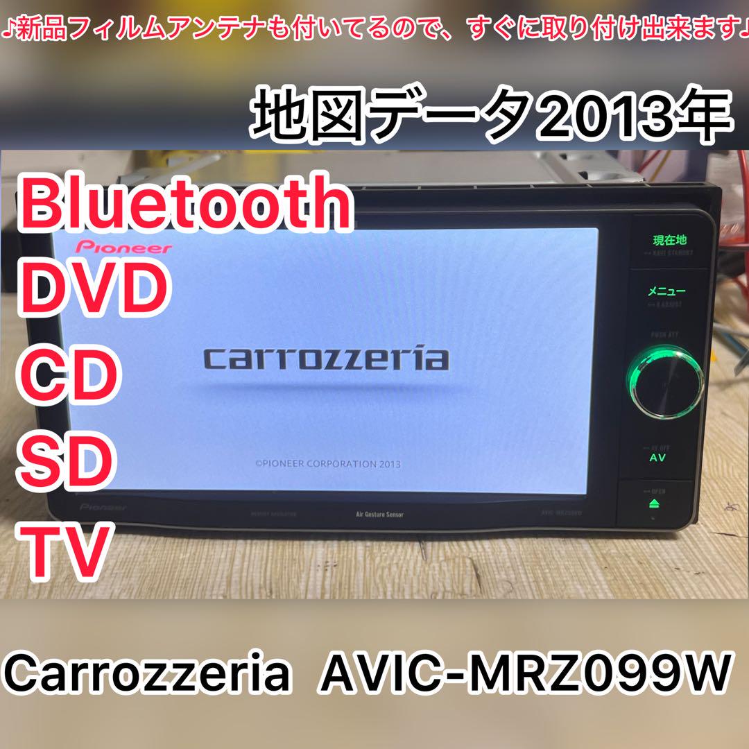 パイオニア 楽ナビ AVIC-MRZ099W Bluetooth SD