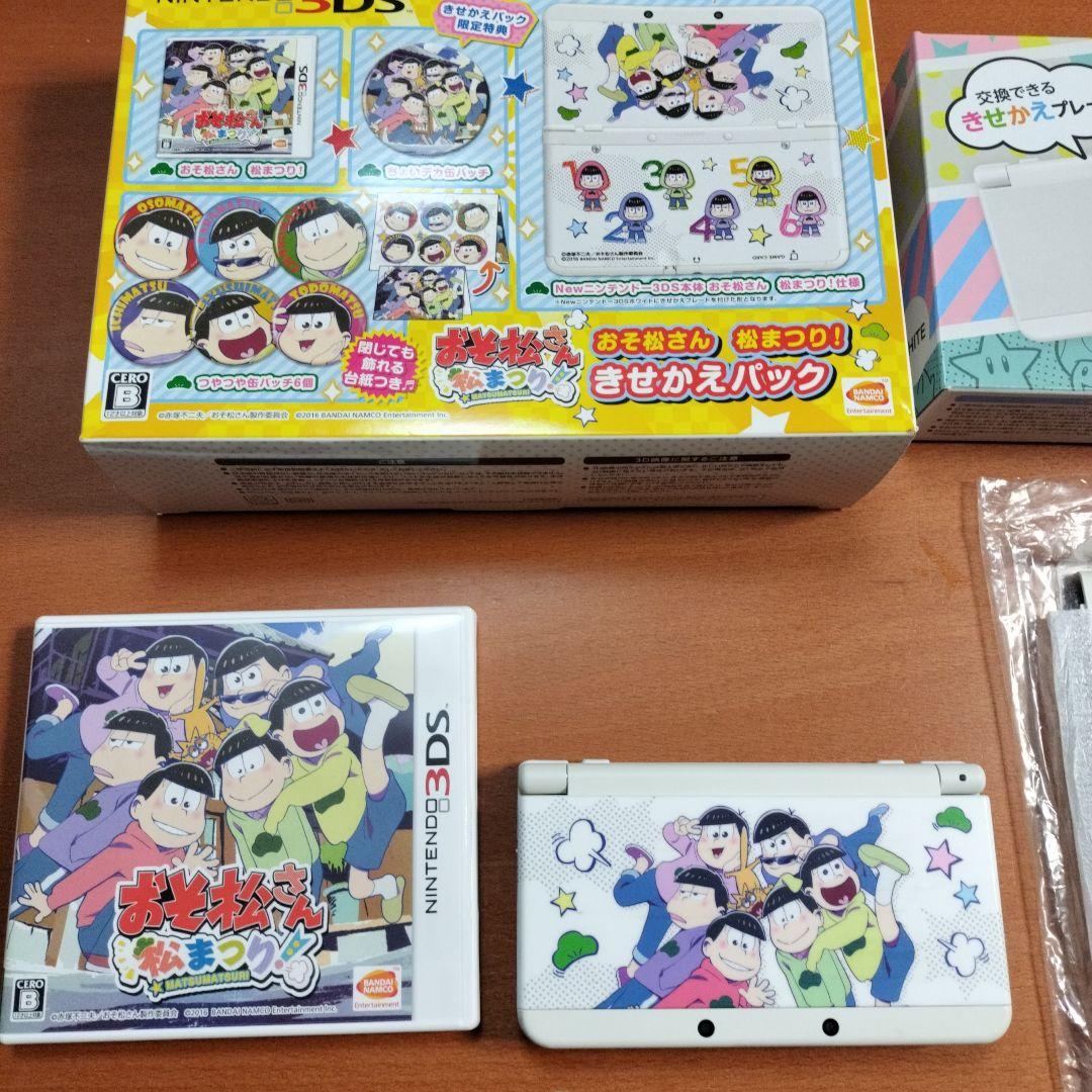 動作確認済】New Nintendo 3DS おそ松さん そっけ 本体 充電器