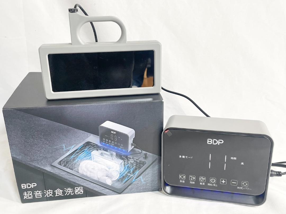 BDP 超音波食洗器 The Washer Pro Q6-400