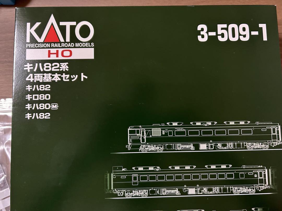 KATO HO 3-509-1 キハ82系 4両基本セット