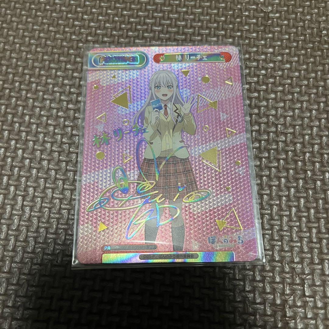 RR 退廃の神姫 ナトコ 販売 | [E34] 邪竜vs聖竜vs六神竜 | Z/X