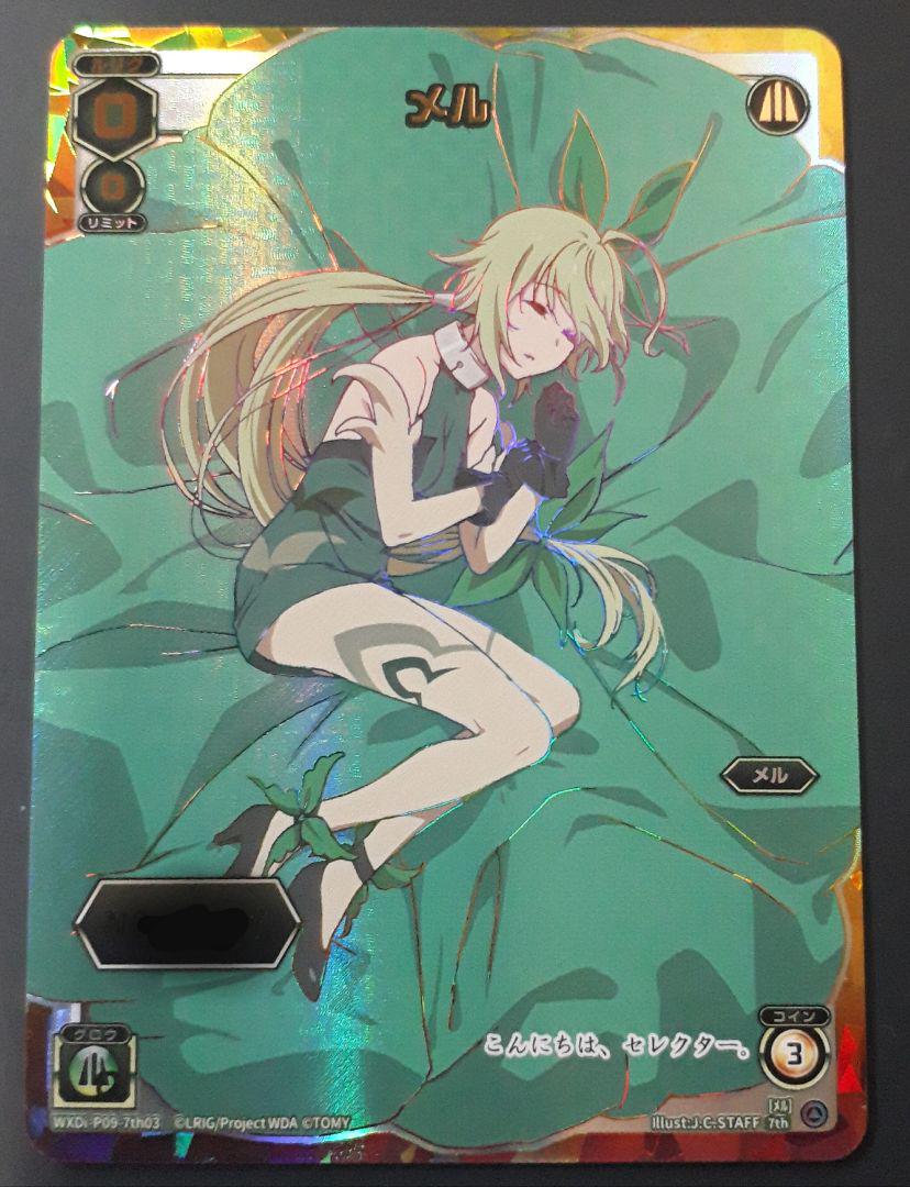 ウィクロス 蒼美 パレット団 さいとうなおきサイン入&無 PSA10連