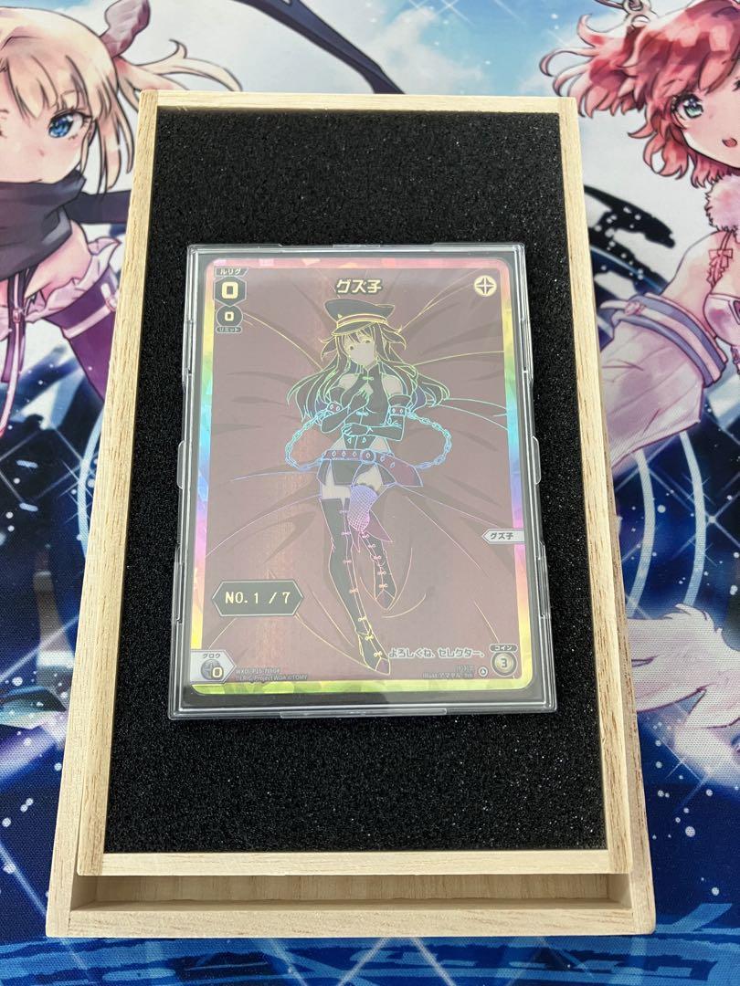 ウィクロス 蒼美 パレット団 さいとうなおきサイン入&無 PSA10連