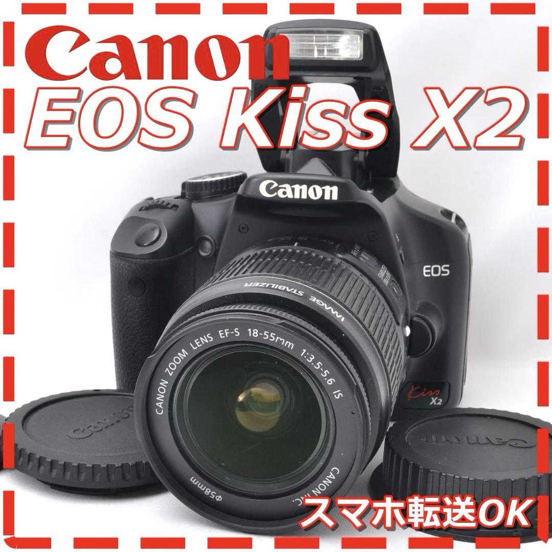 S数1,469回 なにげなく Canon キャノン EOS Kiss X2 レンズキット♪