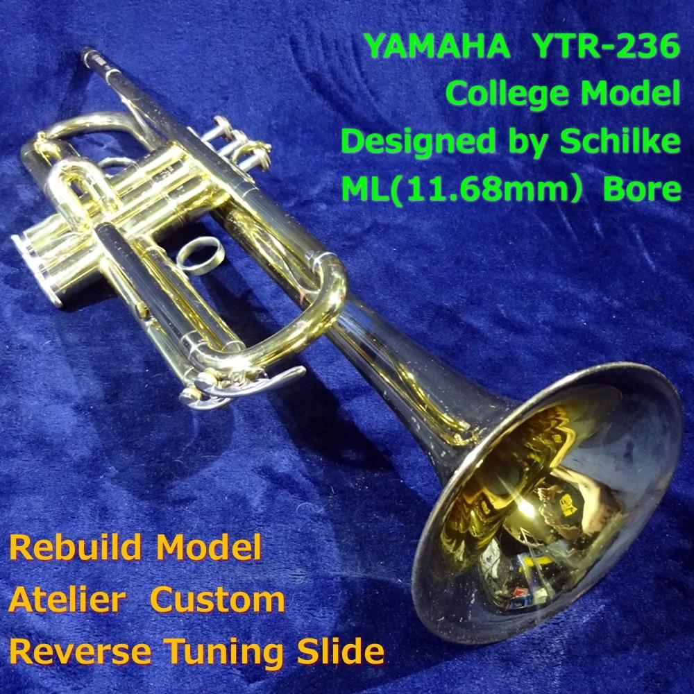 YAMAHA 面白 YTR-236 シルキータイプ アトリエカスタム