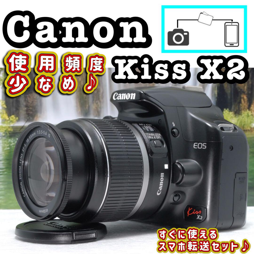 Canon EOS Kiss X2 暗かっ ❤️美品❤️スマホ転送❤️ キヤノン 一眼レフ