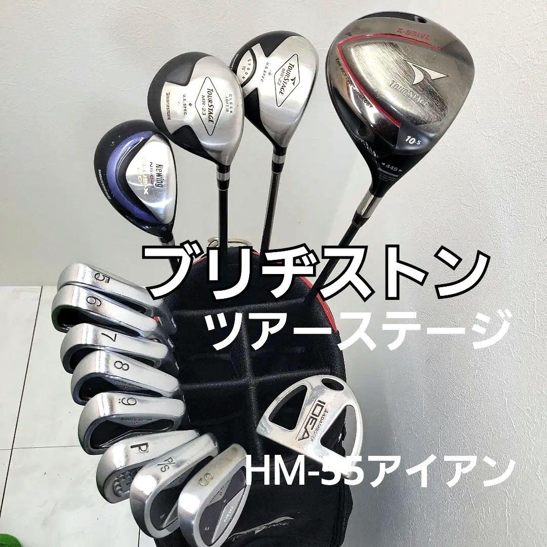 864)⛳ブリヂストンゴルフセット 初心者男性お買い得ゴルフクラブ 新しく