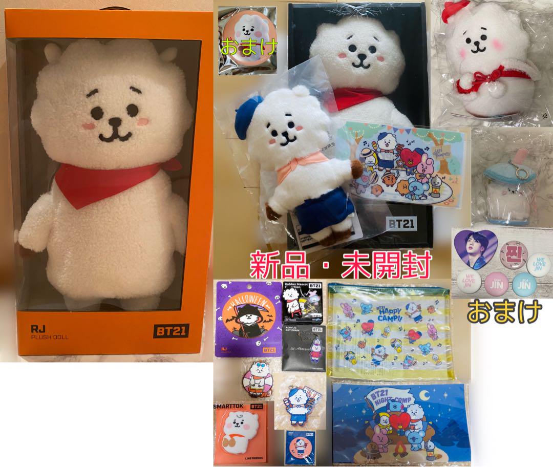 BTS BT21 すさまじい RJ スタンディングドール スマートトック 一番くじ