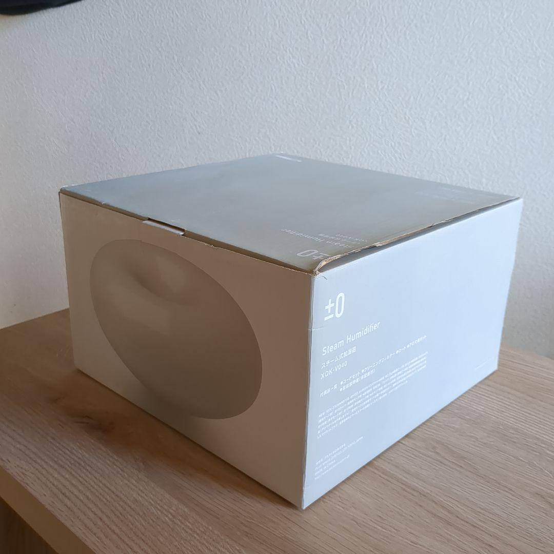 新品】廃盤・希少/プラスマイナスゼロ 興味深く スチームファン