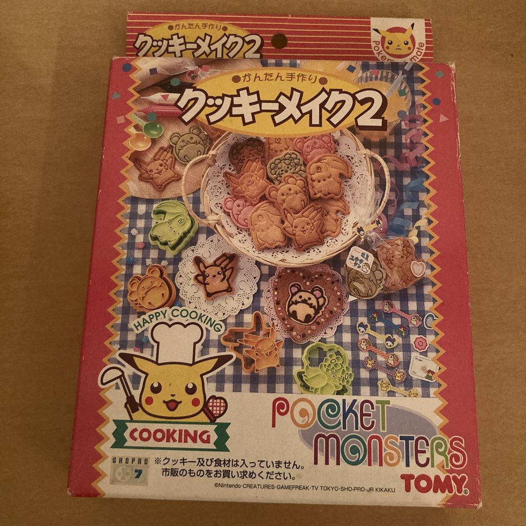 TOMY クッキーメイク2 ひろき ポケットモンスター