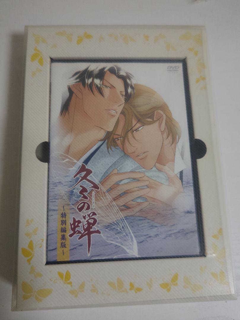 7178 古い和本 新撰本朝年代記大成絵抄 古書 古文書 歴史 凄まじい 神様 天皇