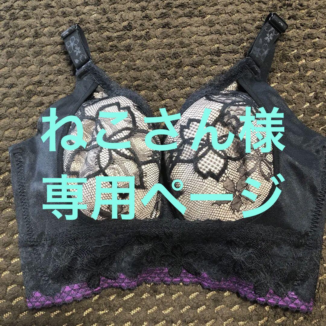 ダイヤモンド・ホルミーVブラトップ Lサイズ（Re.B5 | グラント