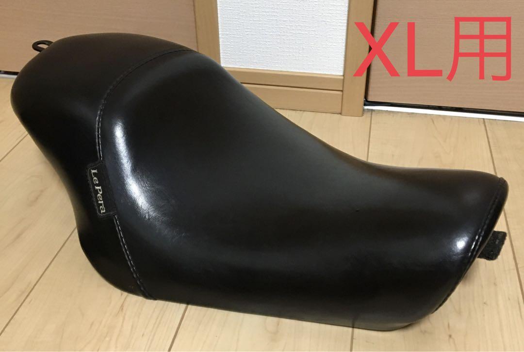 ハーレー XL 堅く スポーツスター用 ラペラ シングル シート/K&H トランプ