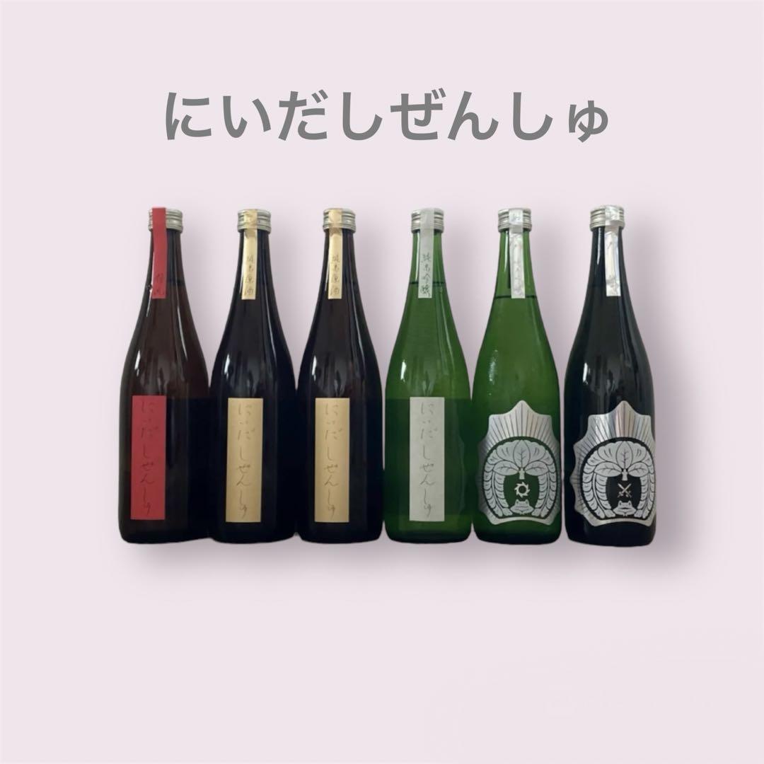 仁井田本家 にいだしぜんしゅ他6本セット 重々しく 日本酒 純米