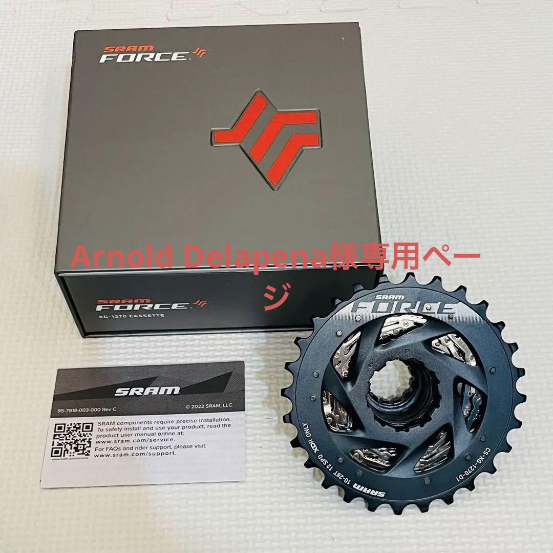 SRAM FORCE XG-1270 10-28T 難い 12s