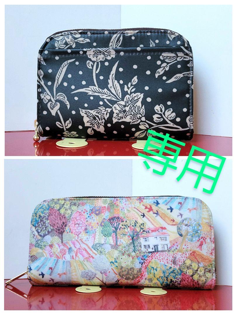 【2025年】お歳暮ギフト ハンドメイド(特サイズ容量多め2点)&ハーフ財布sakura様 財布・ケース・小物入れ