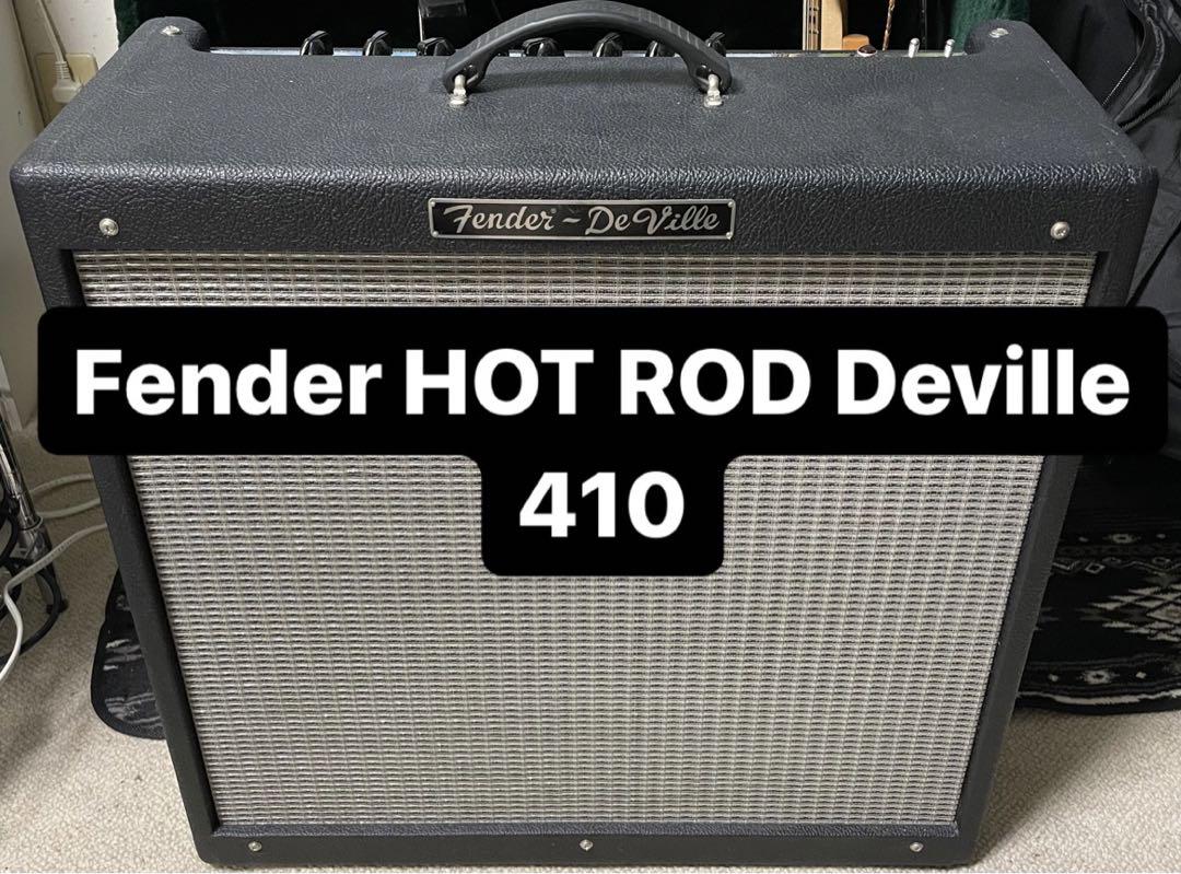 廃盤レア】Fender HOT ROD Deville 410