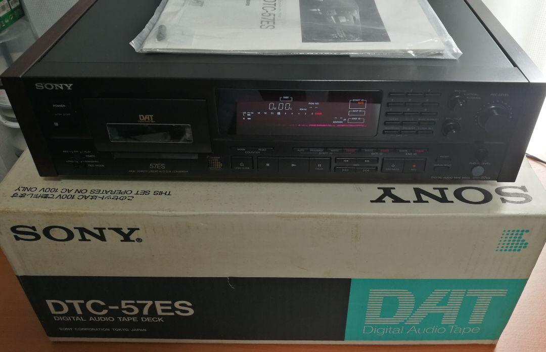 ☆SONY (ソニー）DTC 57ES ジャンク｜DAT機器
