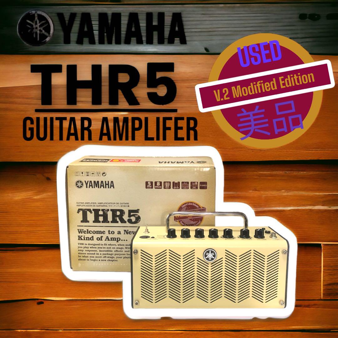 美品YAMAHA ヤマハ ギターアンプ THR5 動作確認済