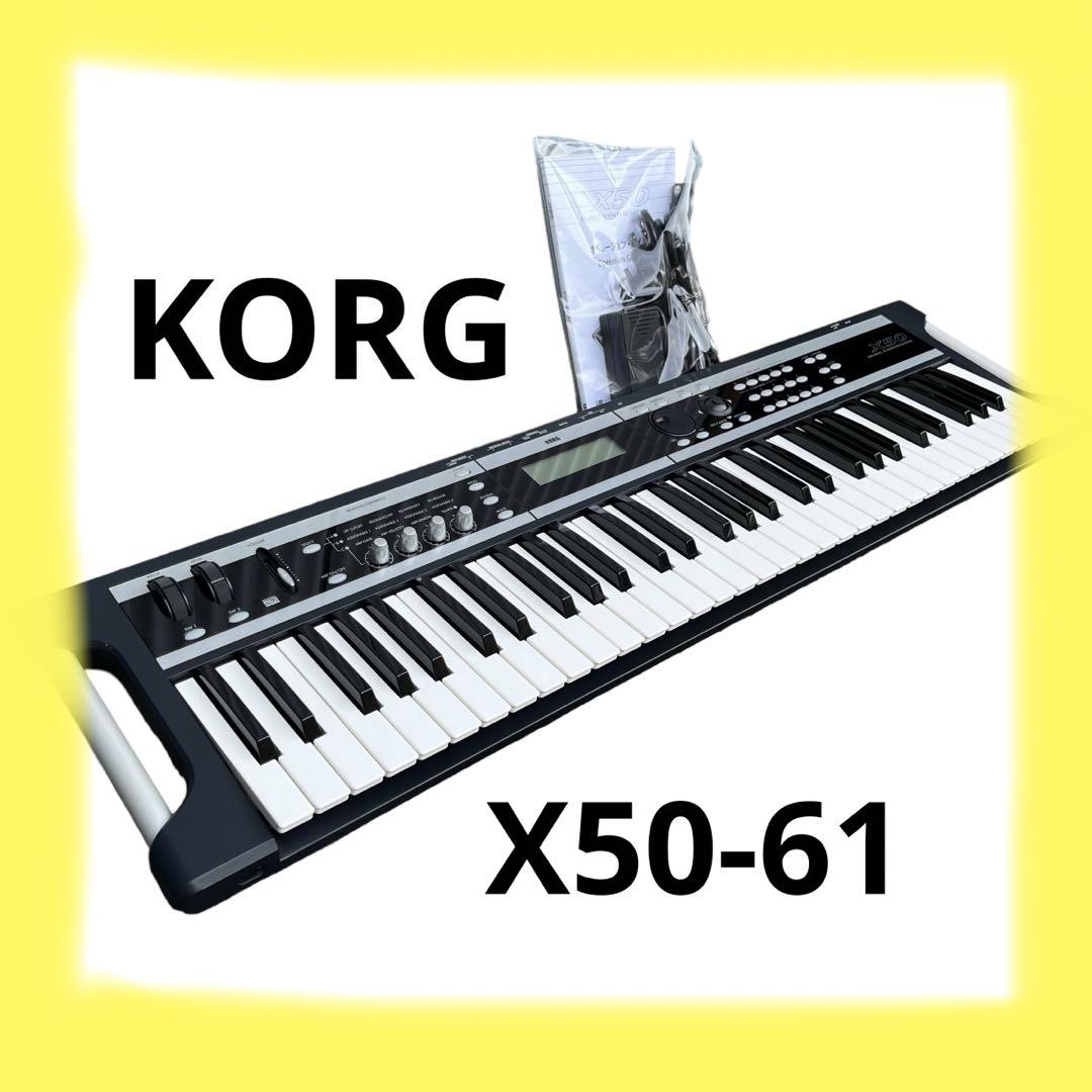 KORG X50 キーボード 若々しい シンセサイザー セット