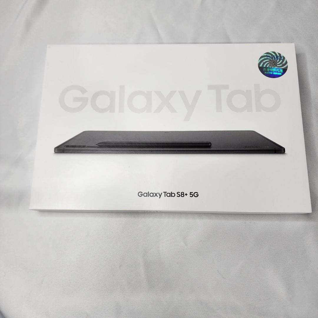 美品 Galaxy Tab S8+5G SM-X806B 12.4インチ