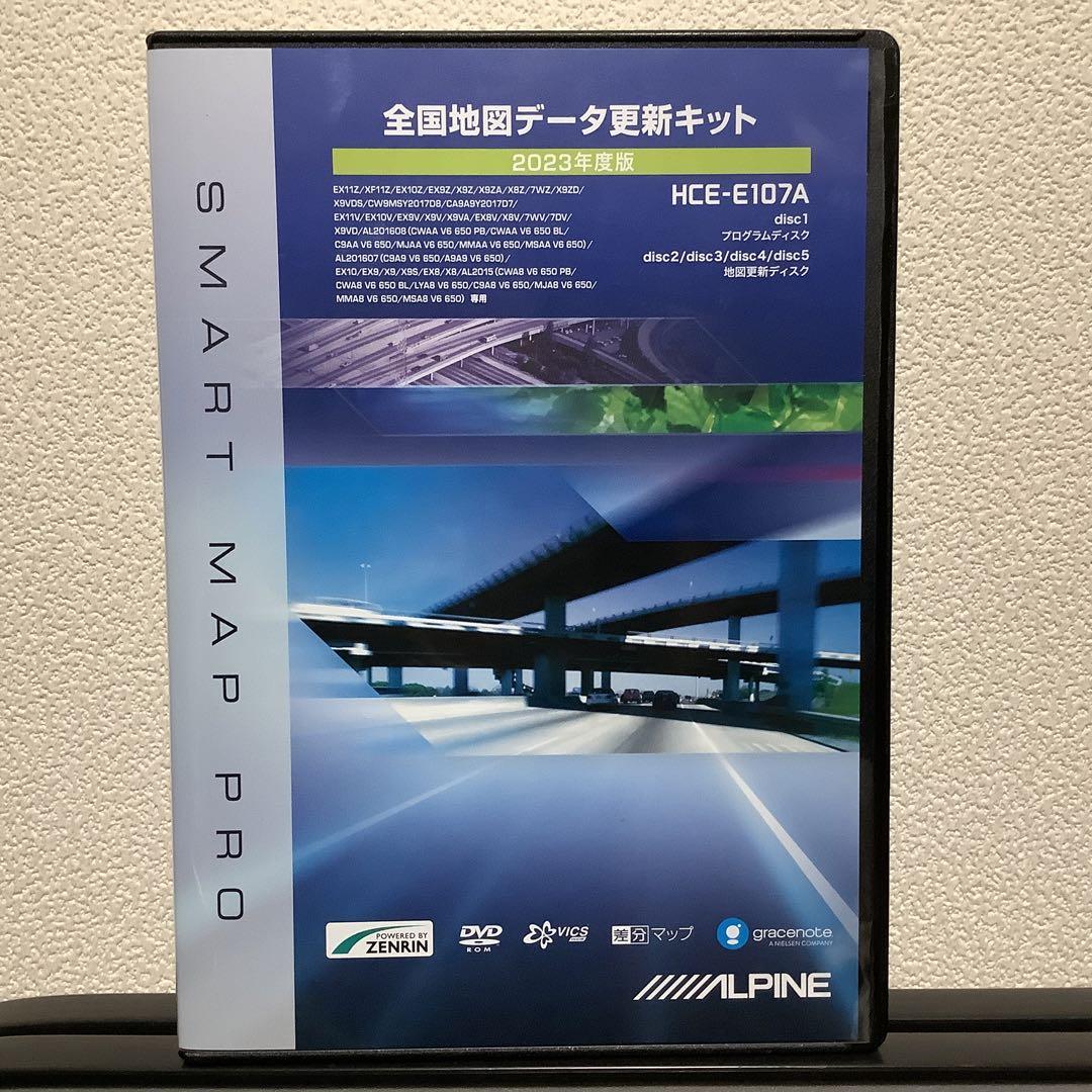 ALPINE 明 HCE-E107A 2023年度版 全国地図データ更新キット