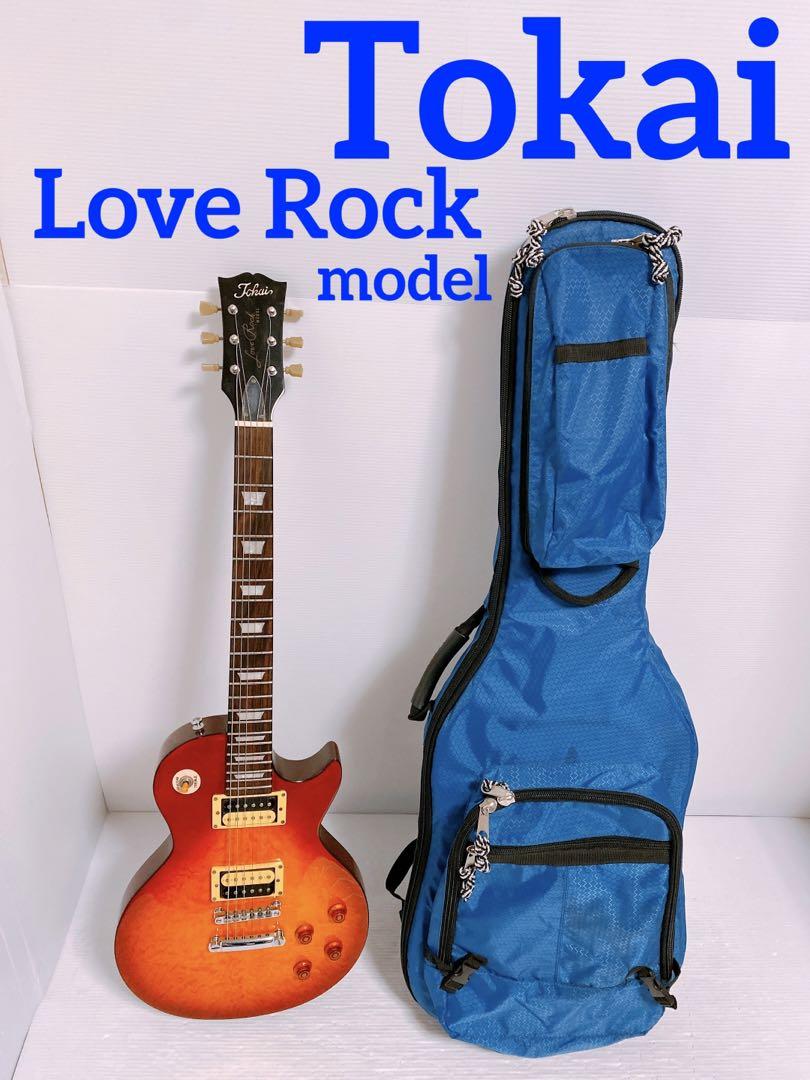 Tokai Love Rock Les paul レスポールタイプ