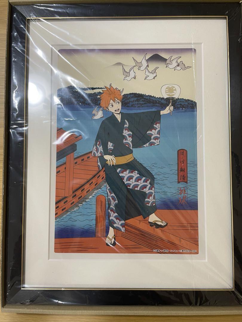 ハイキュー ミストグラフ 複製原画 受注販売 日向 浮世絵 ハイキュー展 美しい