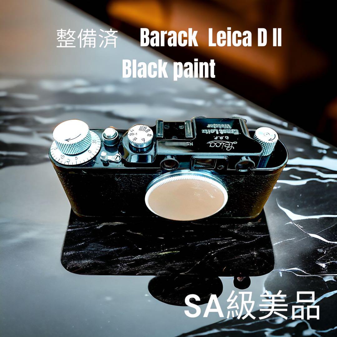 整備済】バルナックライカ DII かわい Barnack Leica ブラック