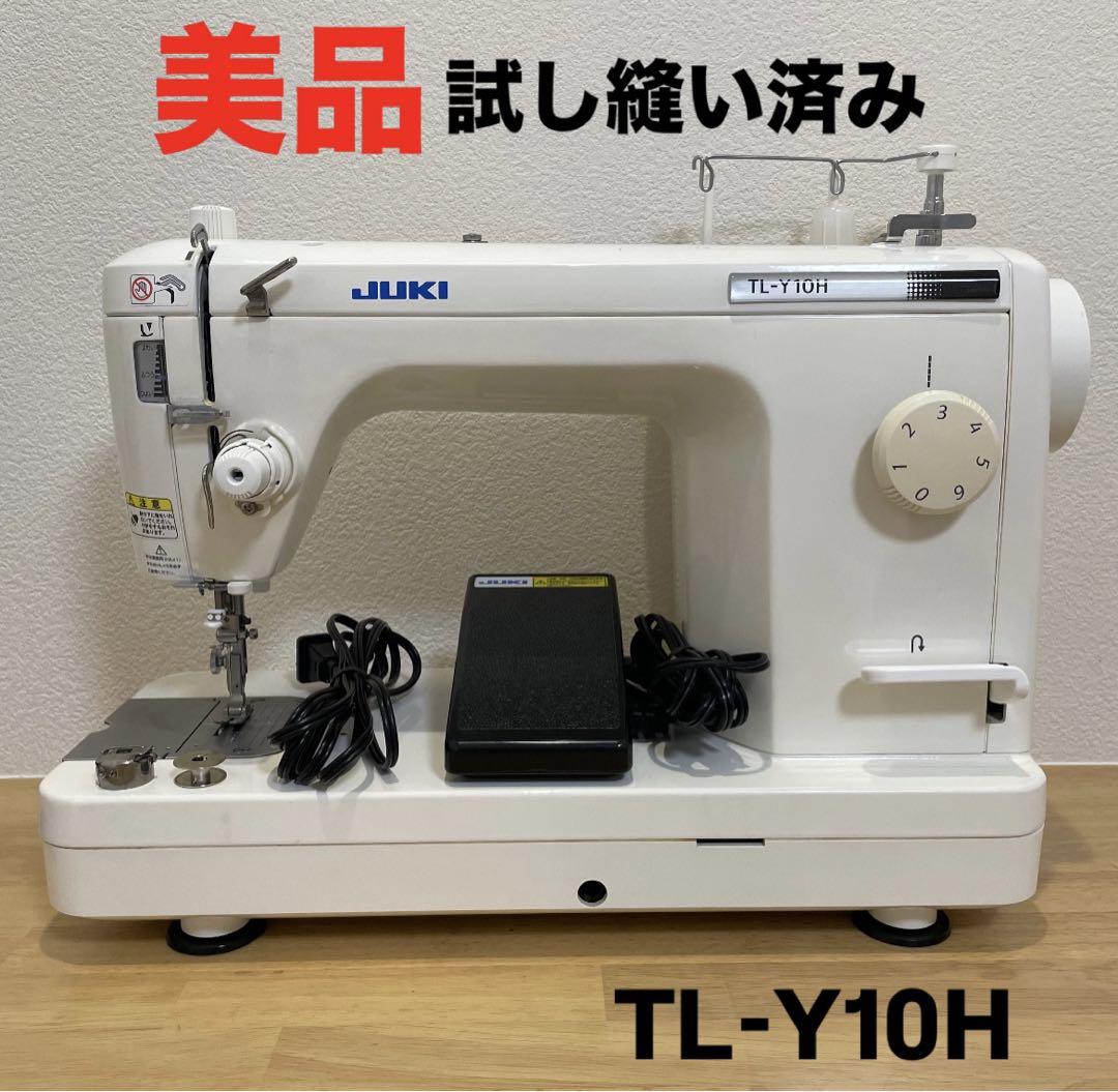 美品】JUKI 職業用 ミシン 大きけれ TL-Y10H ジューキ SPUR