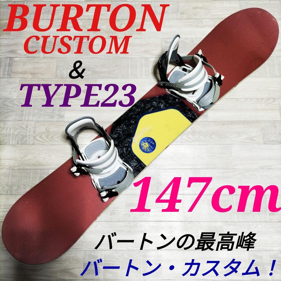 BURTON CUSTOM スノーボード板 キャンバー スノーボードセット 少く