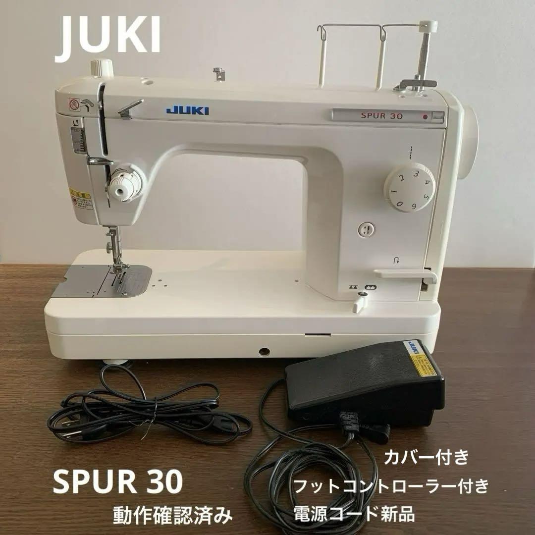 職業用ミシン JUKI シュプール あっけなく TL- 30 動作確認済み