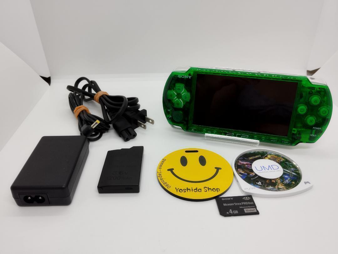 PSP 3000 すぐ遊べるセット【美品・カスタム】スケルトン グリーン