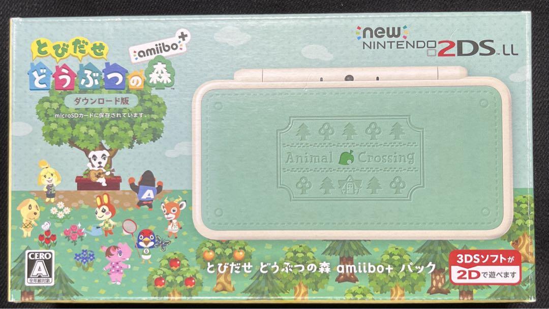 NEWニンテンドー2DS LL とびだせどうぶつの森 amibo+パック