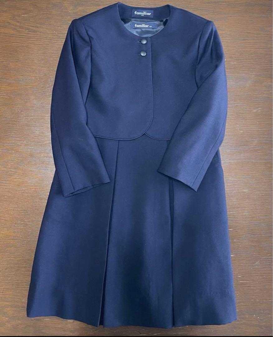 ファミリア3点セット 小学校受験120 出っぱっ ファミリア3点セット 小学校受験120 出っぱっ