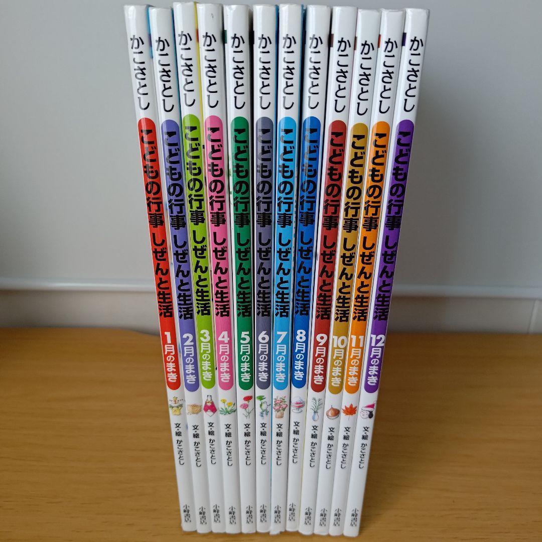 【絶版・希少・版元品切】月刊たくさんのふしぎ　30冊セット　福音館書店 絶版・希少・版元品切】月刊たくさんのふしぎ 30冊セット 福音館書店