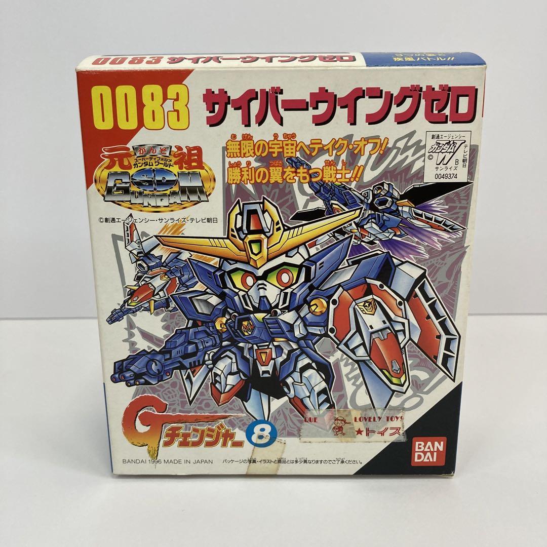 元祖SDガンダム 0083 サイバーウイングゼロ Gチェンジャー8
